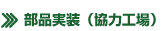 ii͍Hj